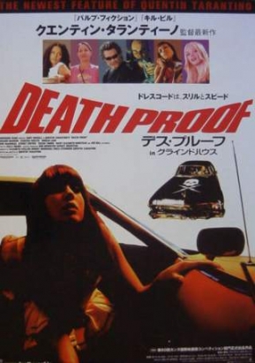 Death Proof Todsicher Wie ist der Film?