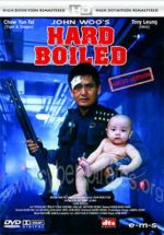 DVD-Cover Hard Boiled