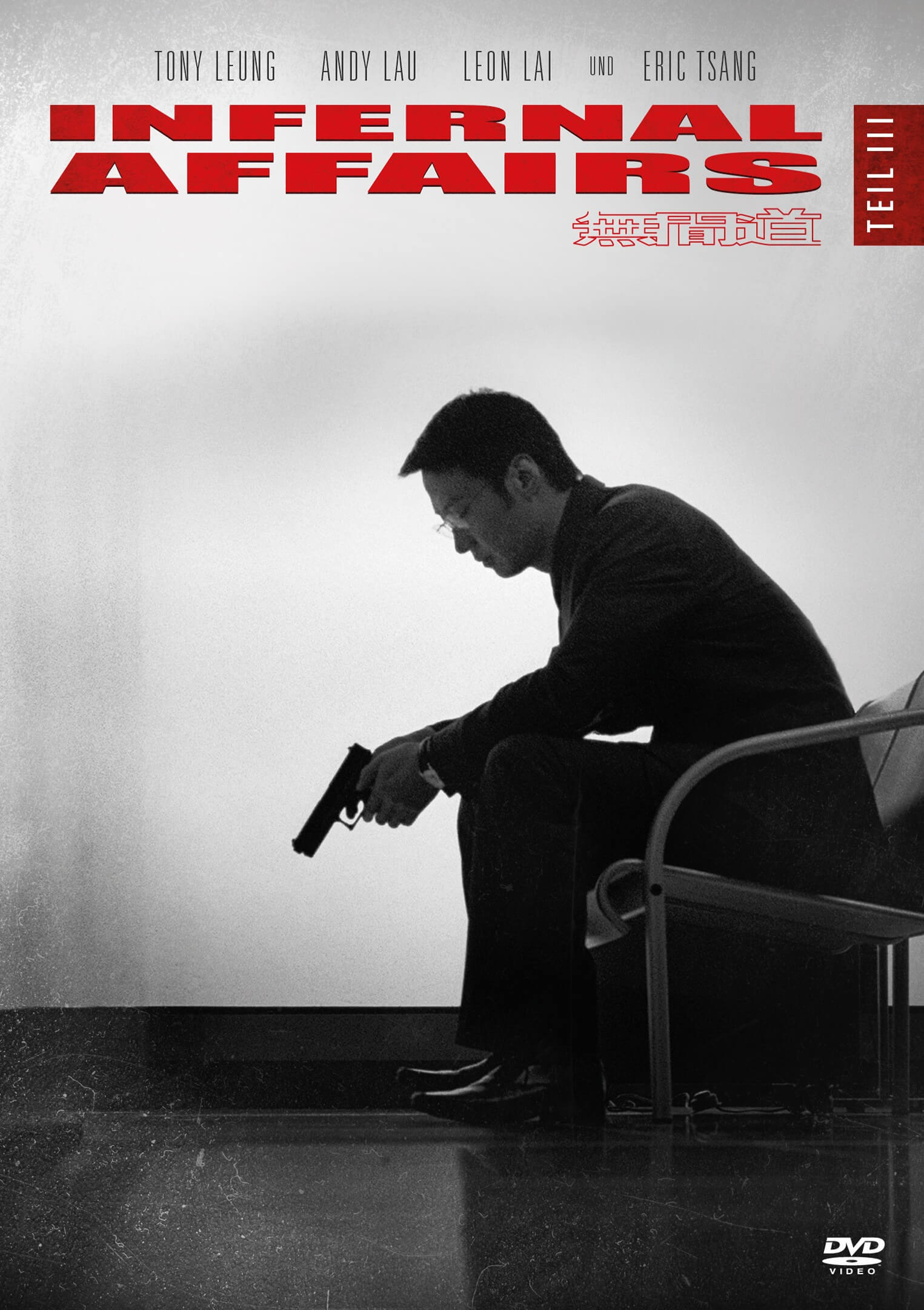 Infernal Affairs III – Wie ist der Film?