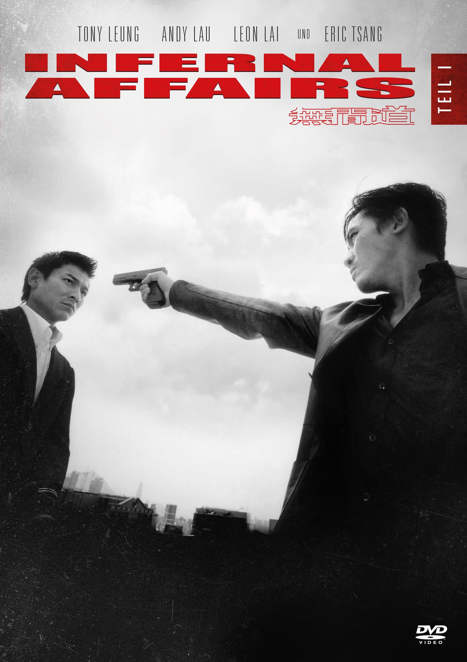 Infernal Affairs Wie ist der Film?