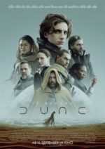Filmposter Dune
